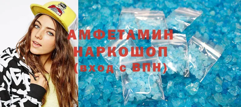 Amphetamine VHQ  KRAKEN как войти  Порхов 