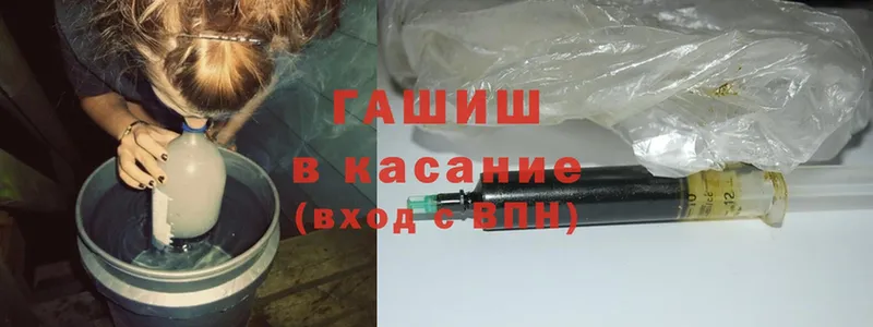 Гашиш Cannabis  Порхов 