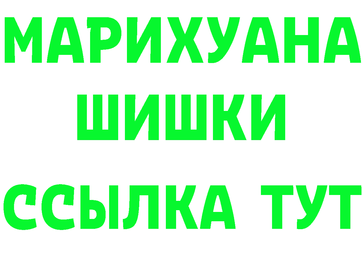 Cannafood марихуана как войти дарк нет kraken Порхов