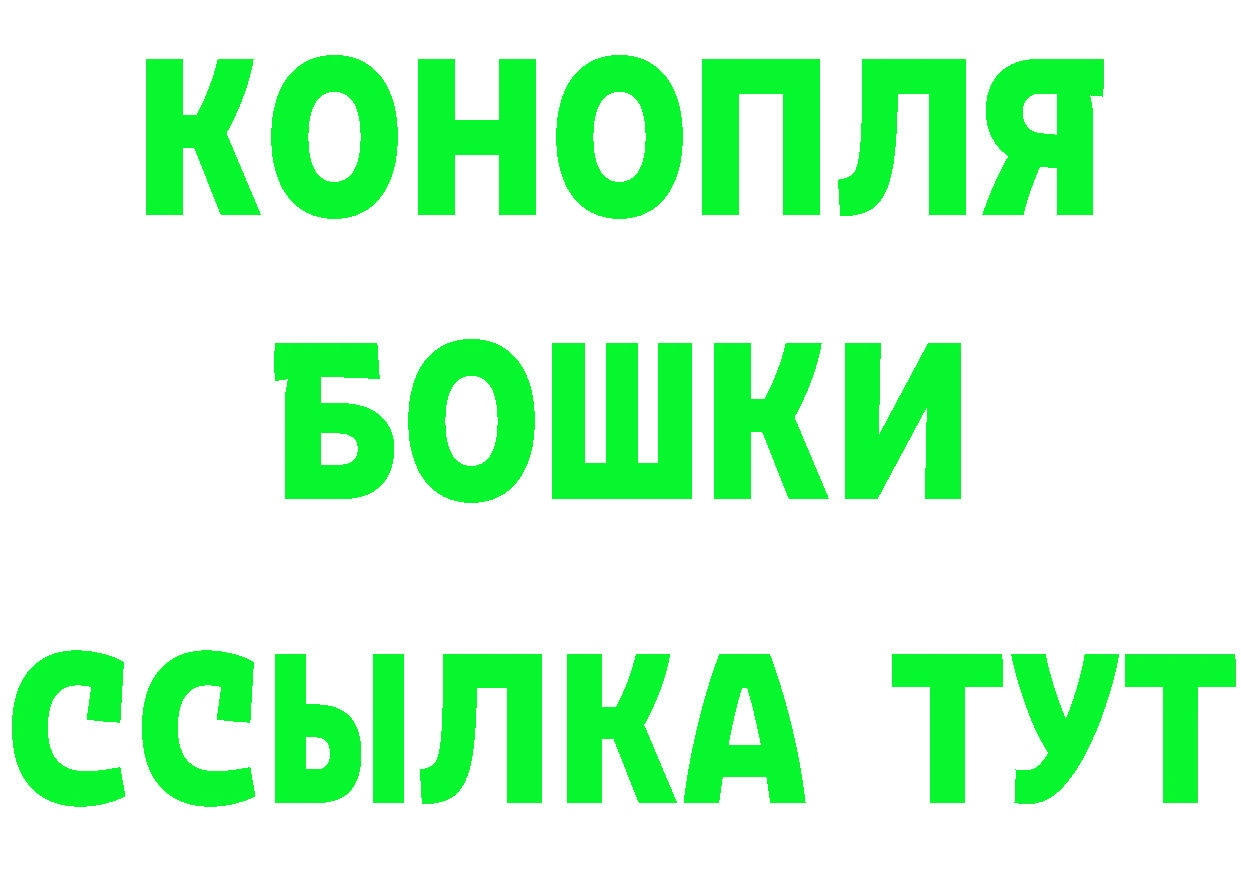 КЕТАМИН VHQ зеркало это гидра Порхов